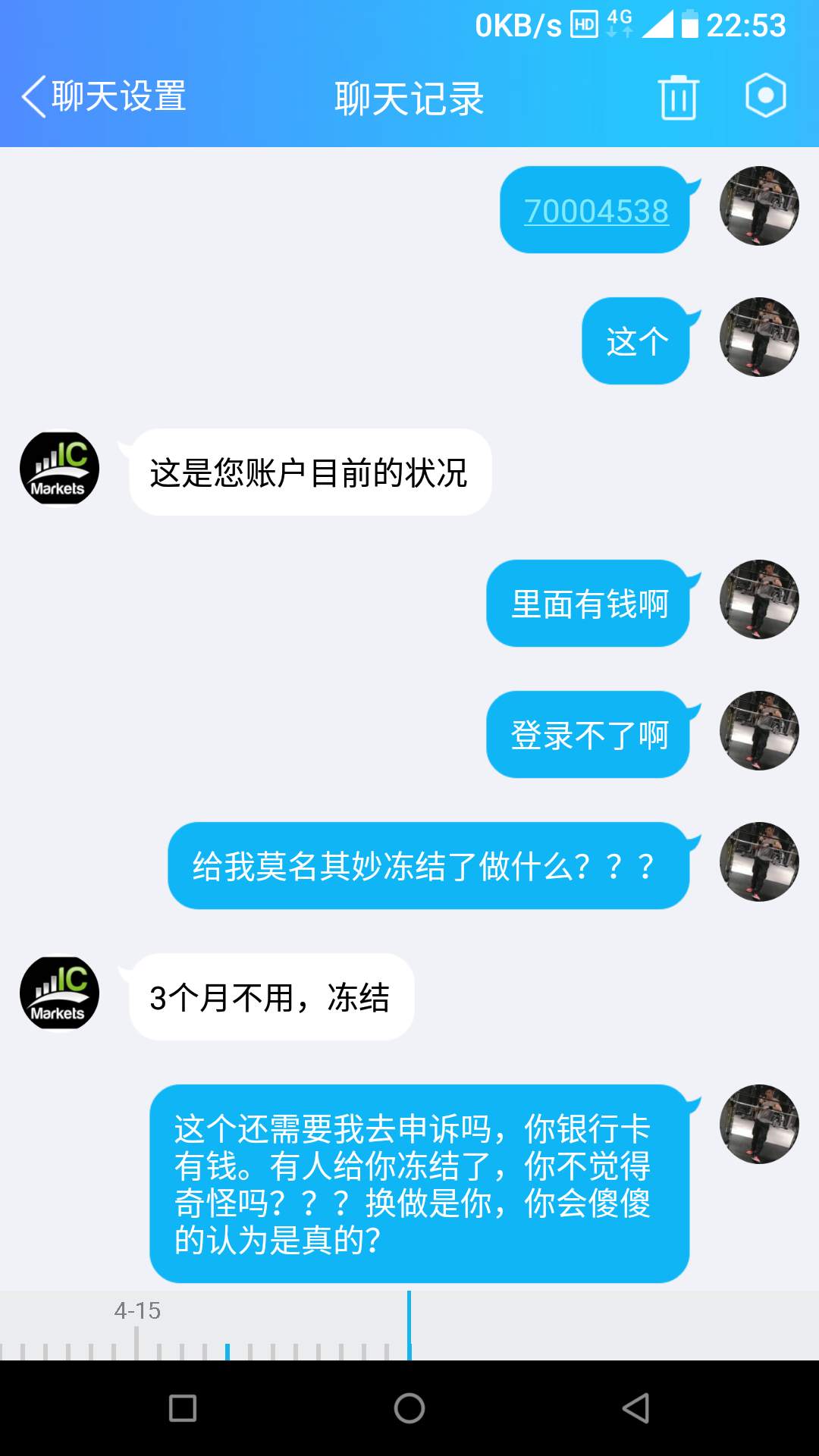 feed image