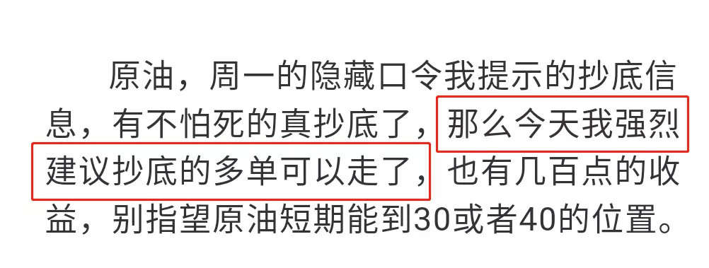 王爱永：黄金的回调终于来了