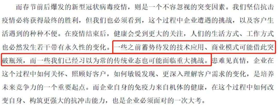 谁说地产不景气！这些公司市盈率远超腾讯阿里，规模翻倍增长