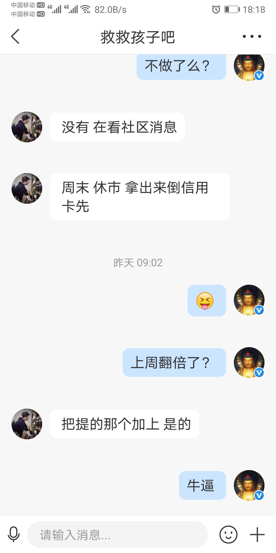 天上不会掉馅饼