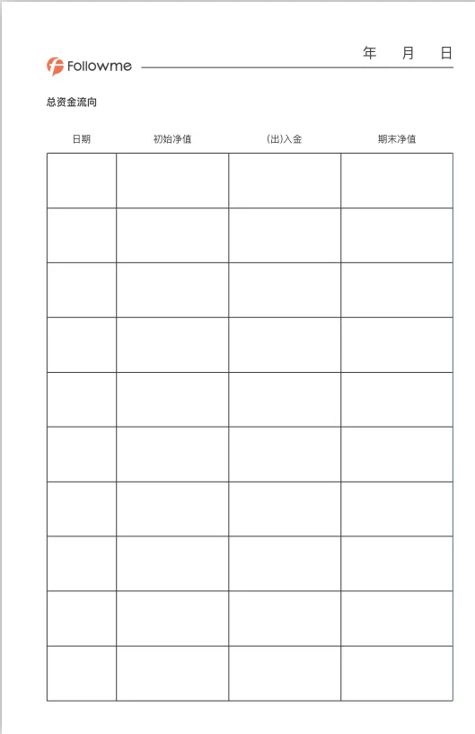 上架预告 | 专业的人，用专业的笔记本