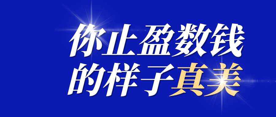 沈皓南：日内成功收割黄金多，美盘1708之上继续多