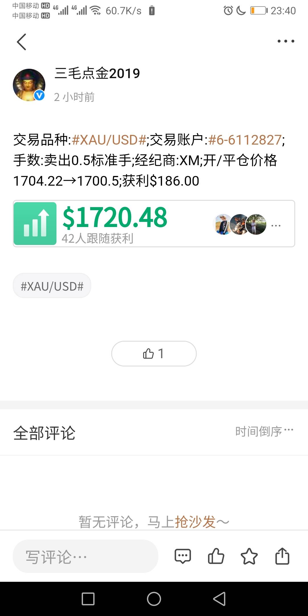 feed image