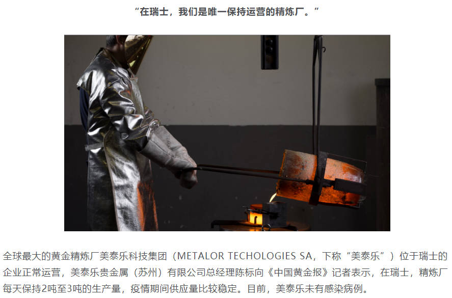 逼空不可怕，这才是未来黄金价格真正的噩梦！