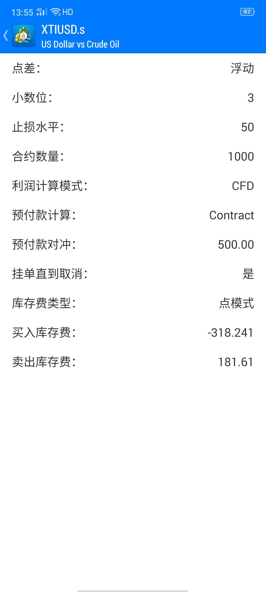 feed image