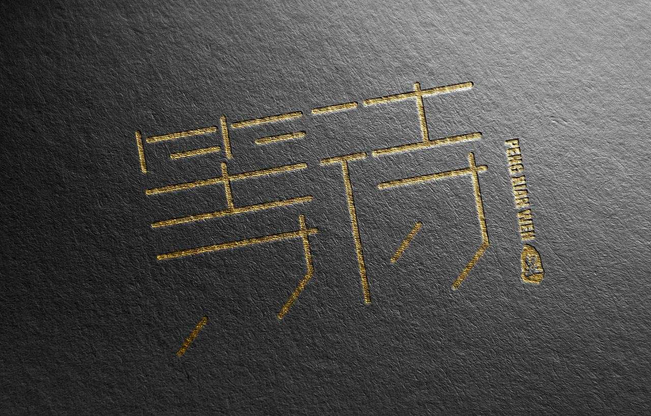 老百姓最信任的银行出了天大的原油漏洞，应该由谁来买单？