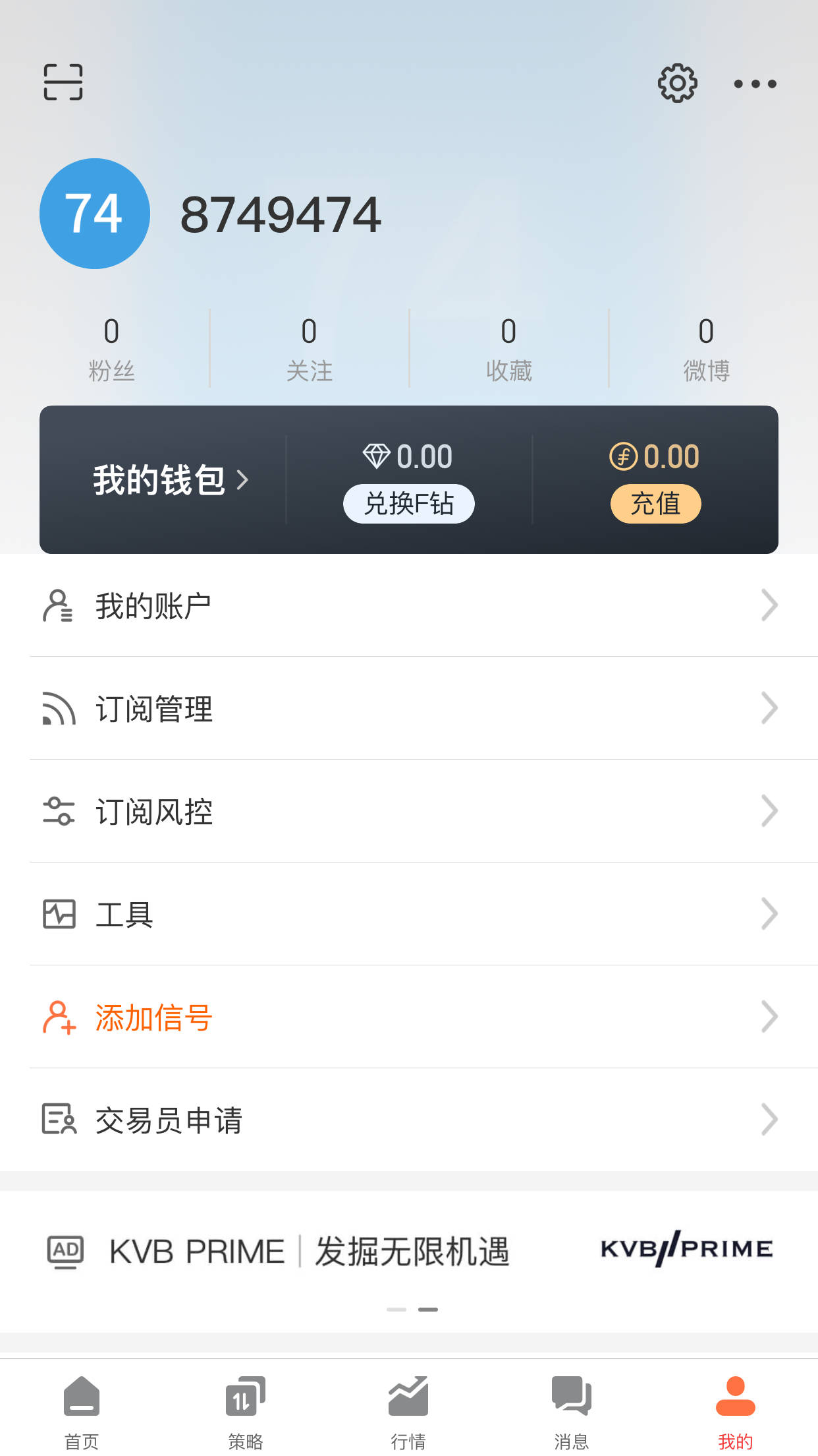 feed image