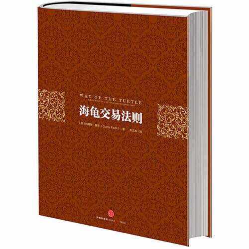 世界交易圈流传下来的经典八大交易系统