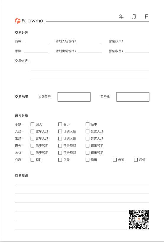 上架预告 | 专业的人，用专业的笔记本