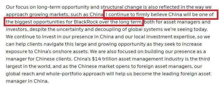 狼来了！100%控股公募，全球最大资管公司来了，共同基金之父公司也来了，申请刚提交！