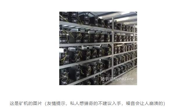 数字货币到底是什么概念？