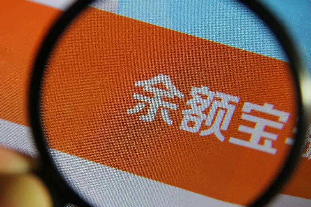 收益率 下行 货基 存单 利率 规模