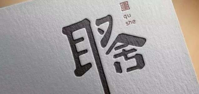交易之路，孤独而精彩...