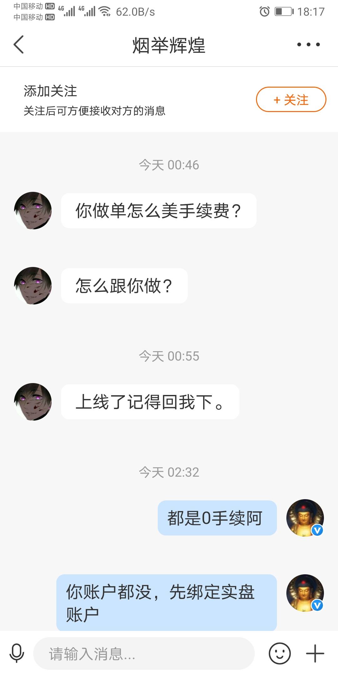 天上不会掉馅饼
