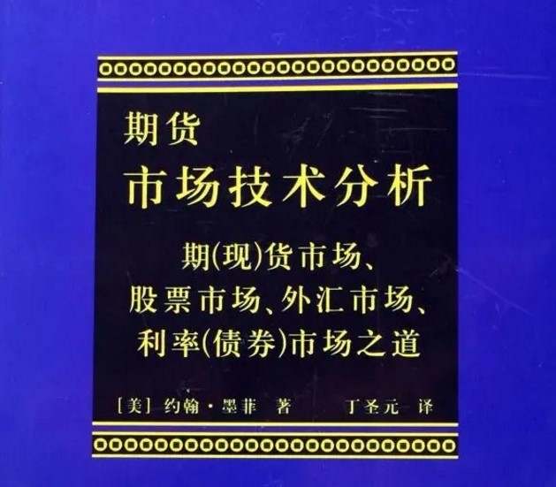 交易之路，孤独而精彩...