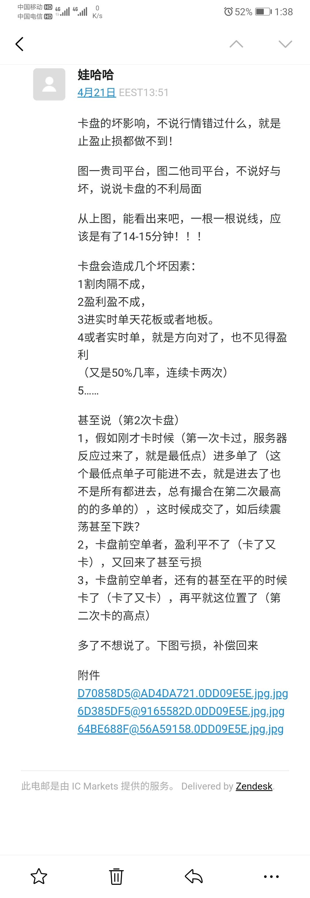 臭不要脸的平台，卡盘解释