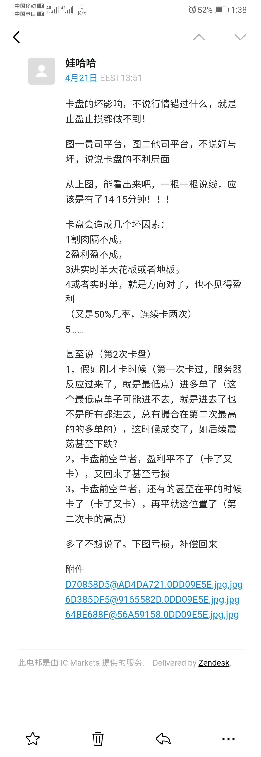 feed image
