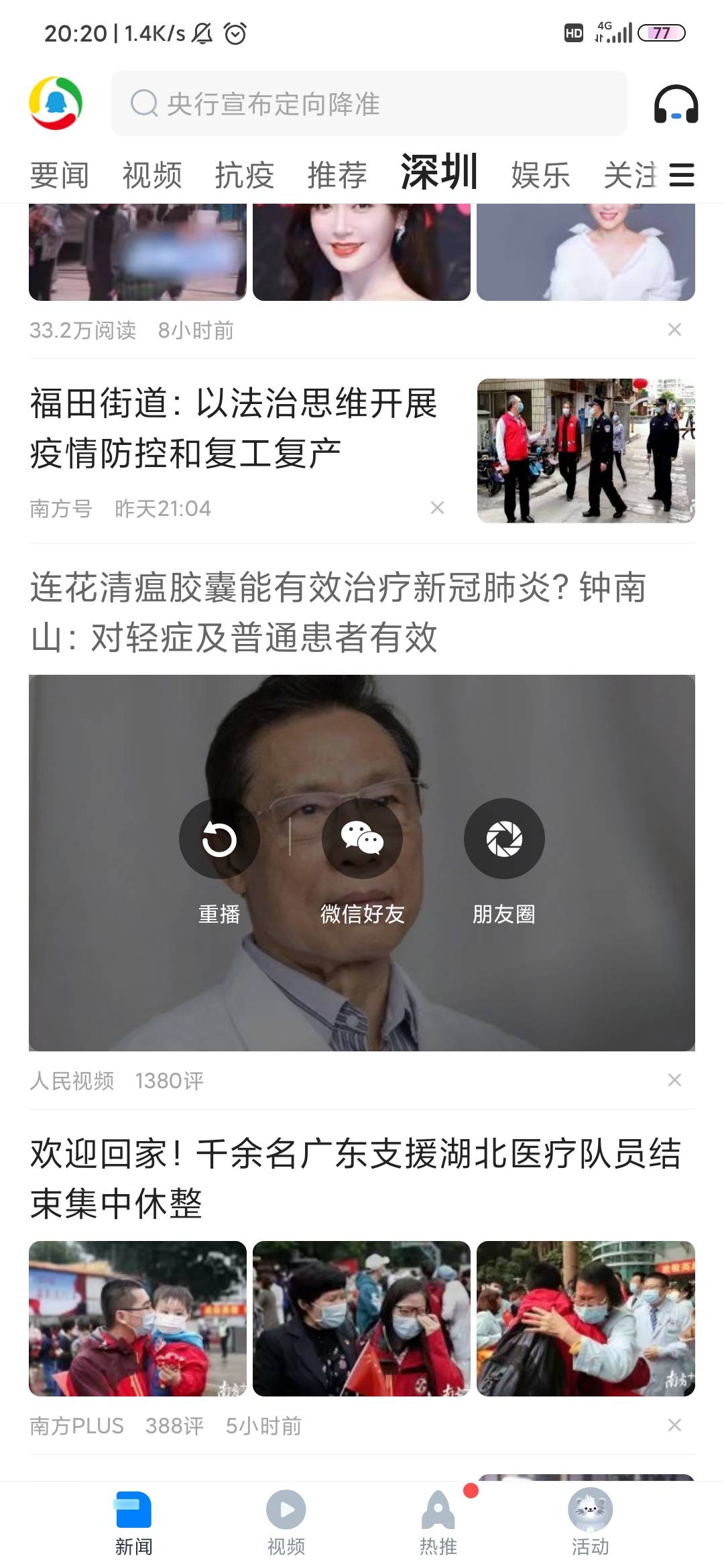 吼吼吼吼吼吼吼吼吼吼