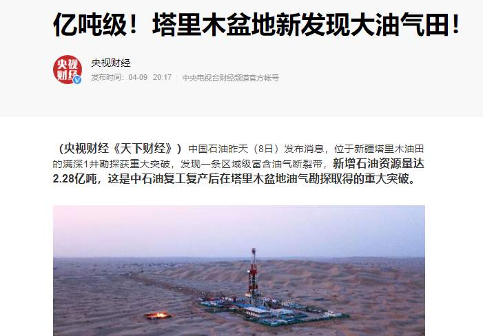 原油三国杀，生死鸿门宴即将开始！