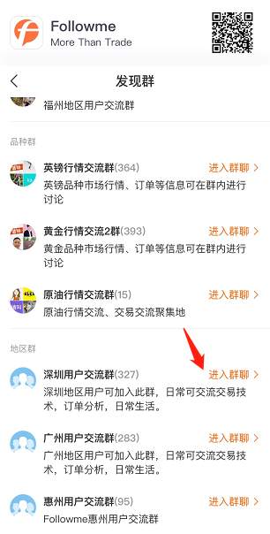 feed image