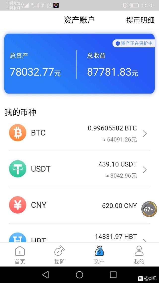 老谭挖矿/美联储凭空印钱 加密货币会是“纾困药方”吗？