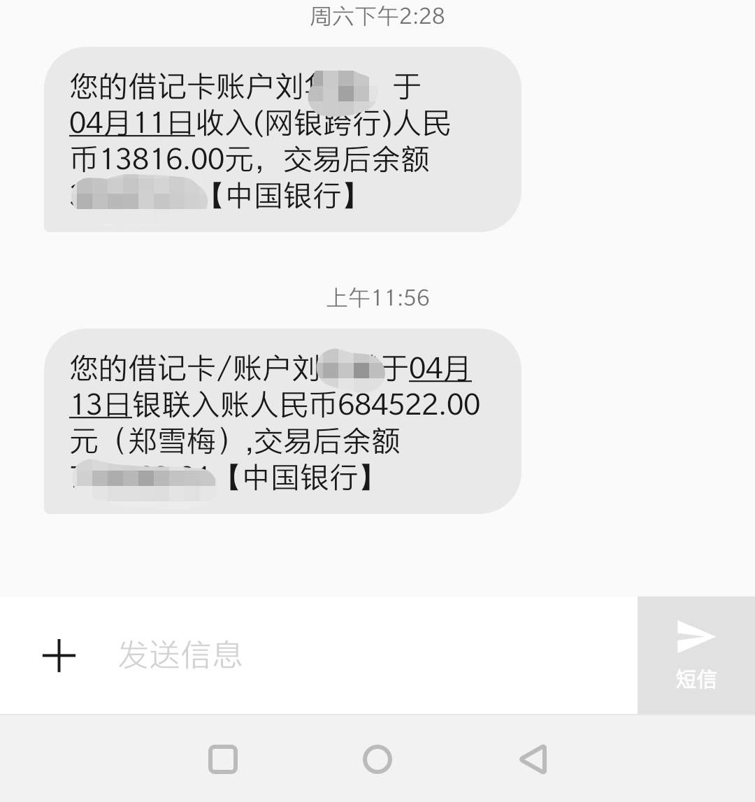 出金 出入 工作日 汇率 问题 没有