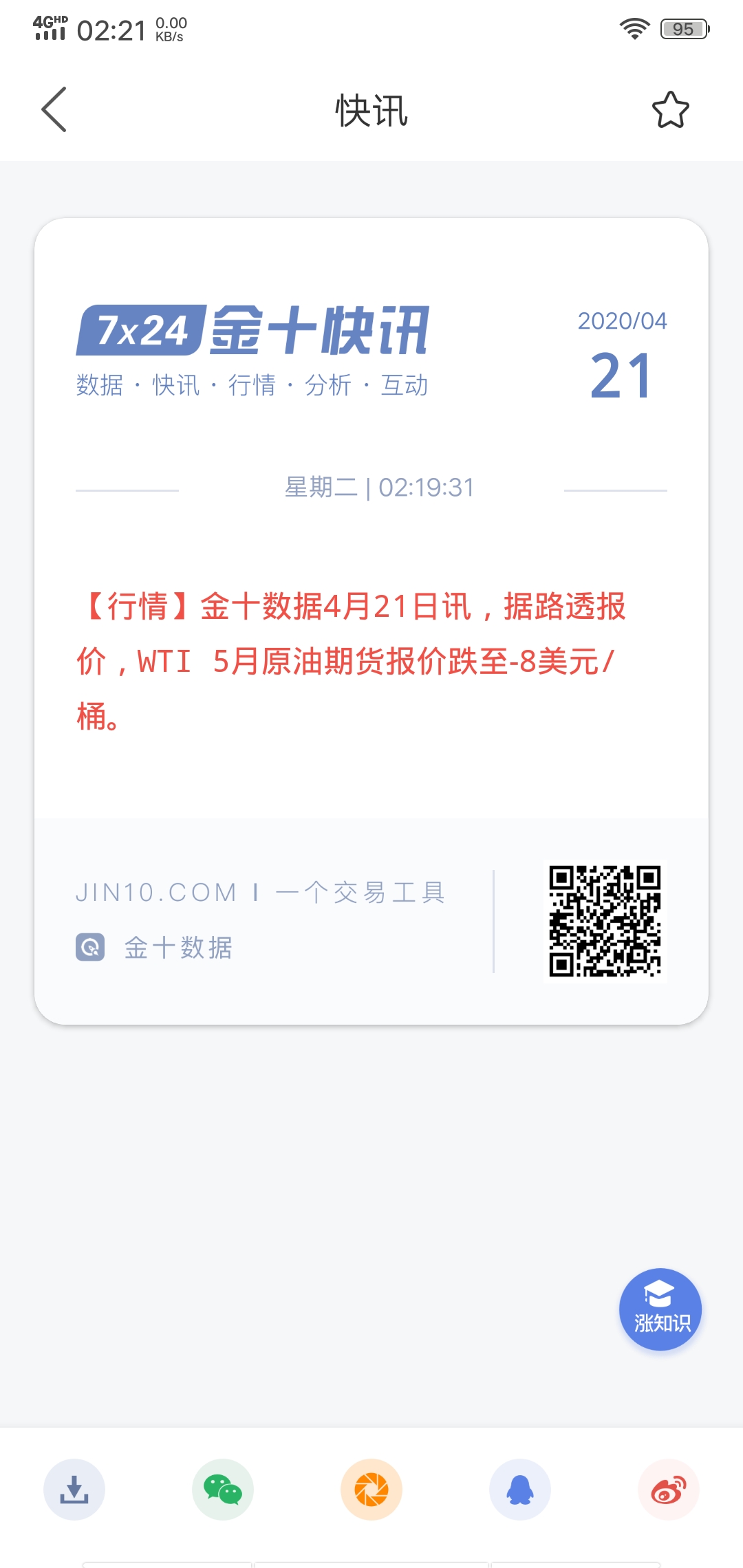 feed-image-0