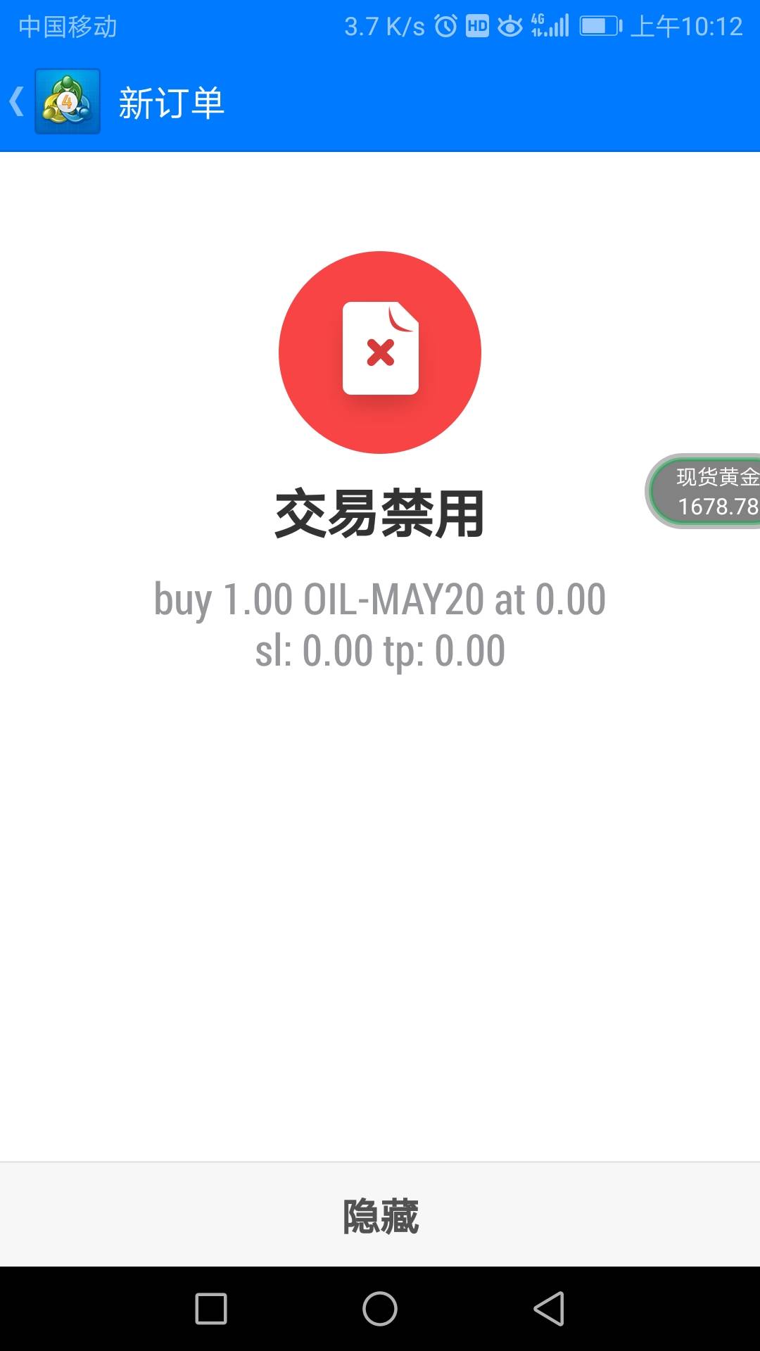 现在xm帐号不给买了，什么情况，是怕没钱给？