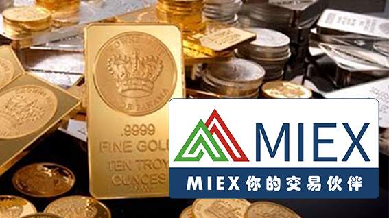 MIEX米汇 : 黄金降幅分水岭1709附近