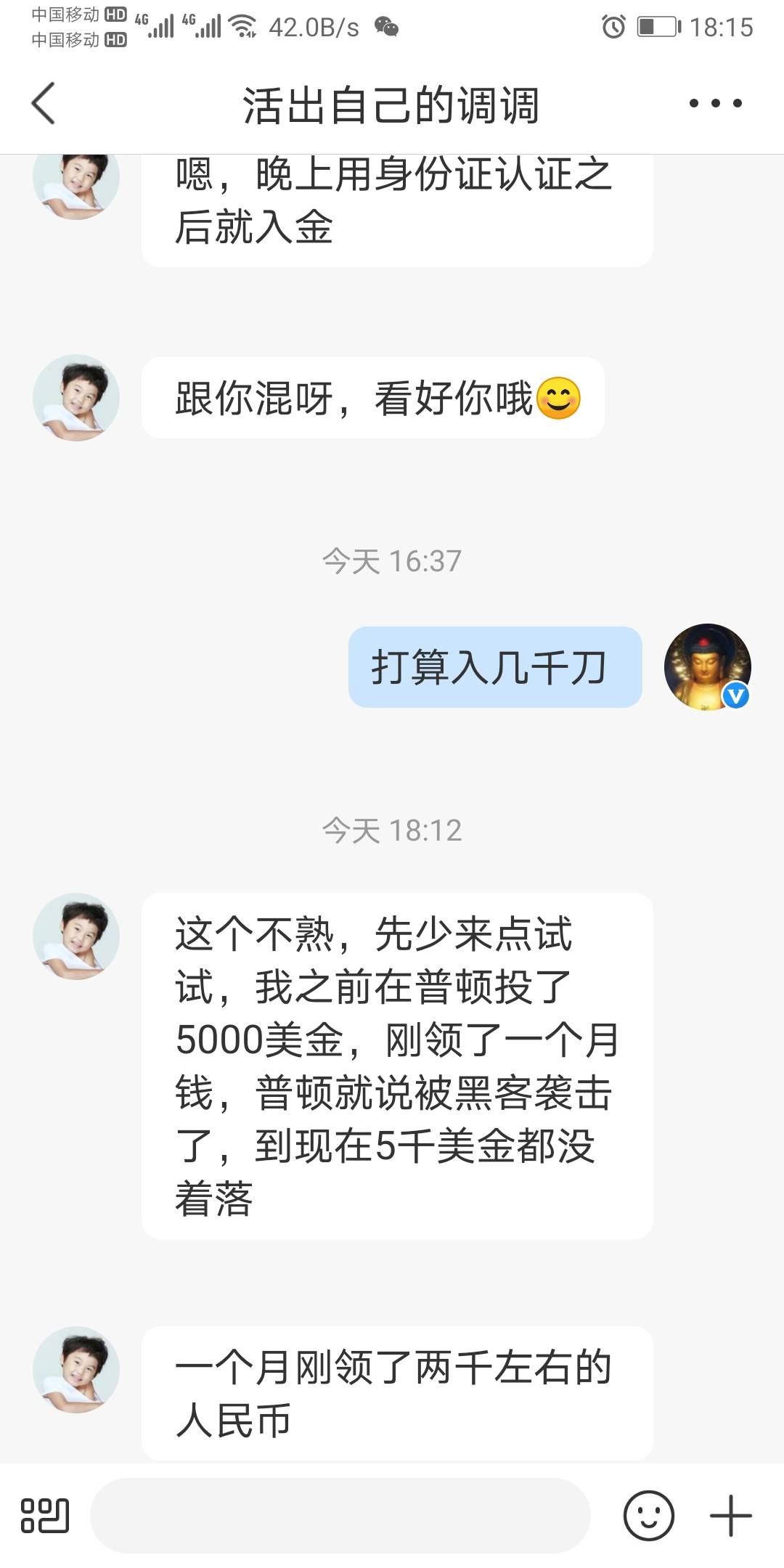天上不会掉馅饼