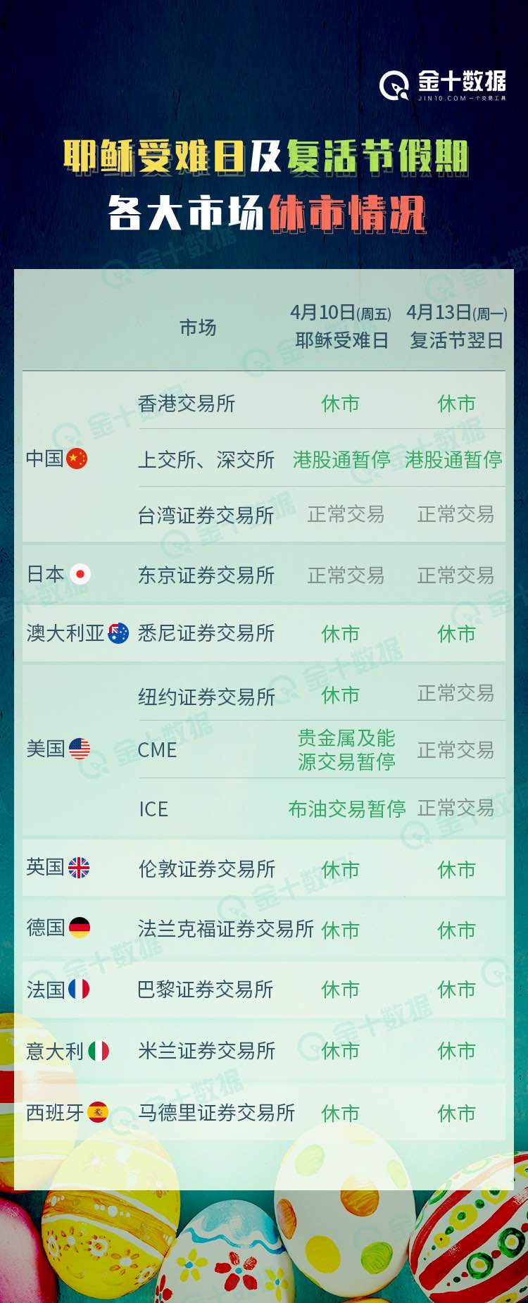feed-image-0