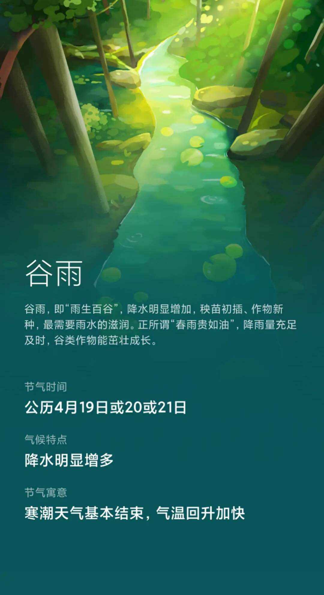 四月丙周【4月13日-4月17日】获利270点！