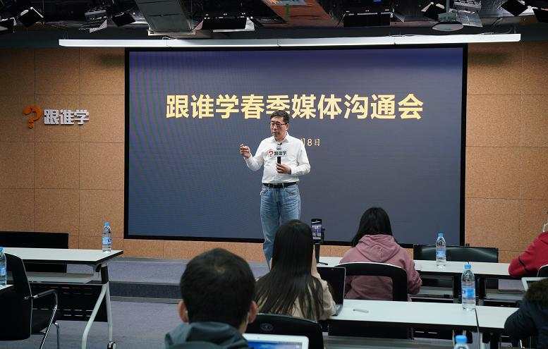 跟谁学也别跟瑞幸学,否则没有好未来