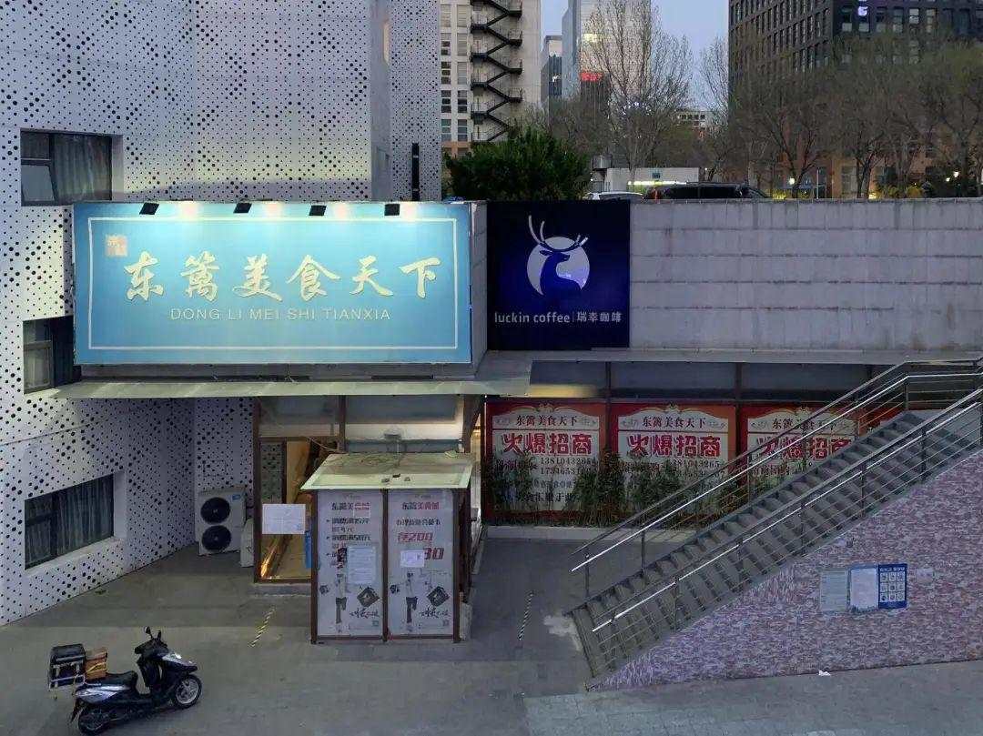 走访30家瑞幸门店:有的爆单有的闭店,顾客只关心优惠券