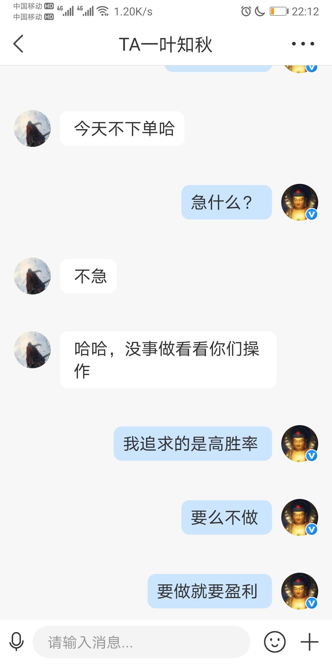 请跟随者们不要急