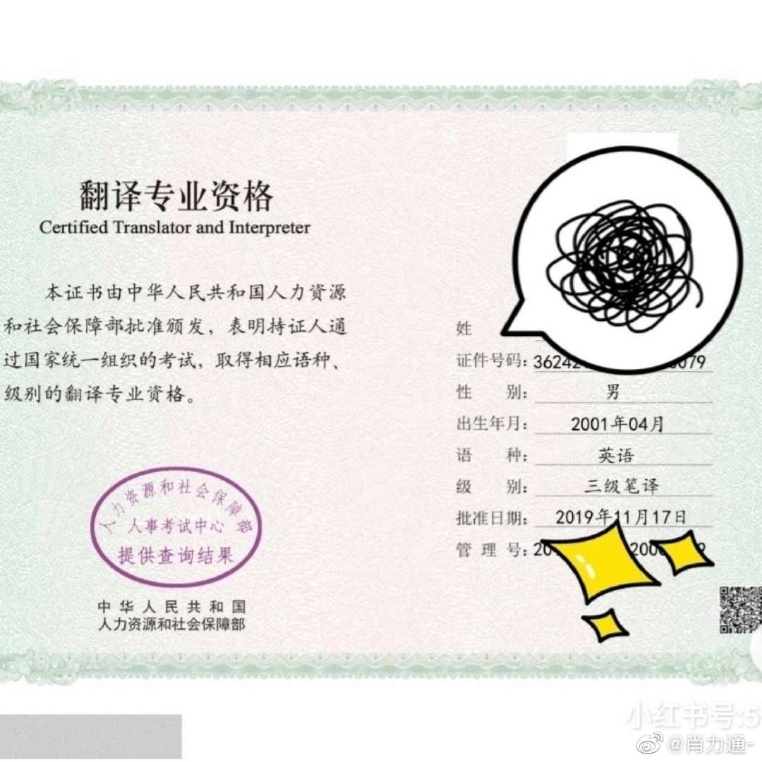 我爱英语啊啊啊