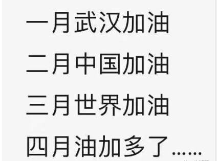 资本精心造局，原油东窗事发，油价的这次反弹意味着什么？