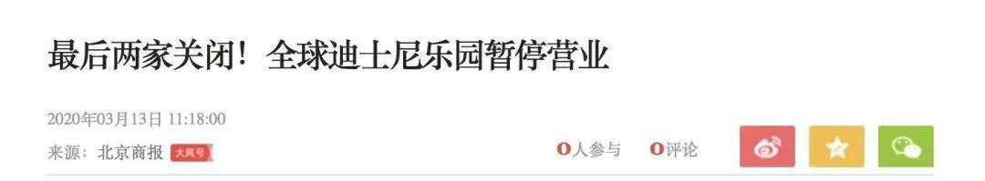 净利润暴跌96%！7成门店关闭！又一全球巨头悬了。。。