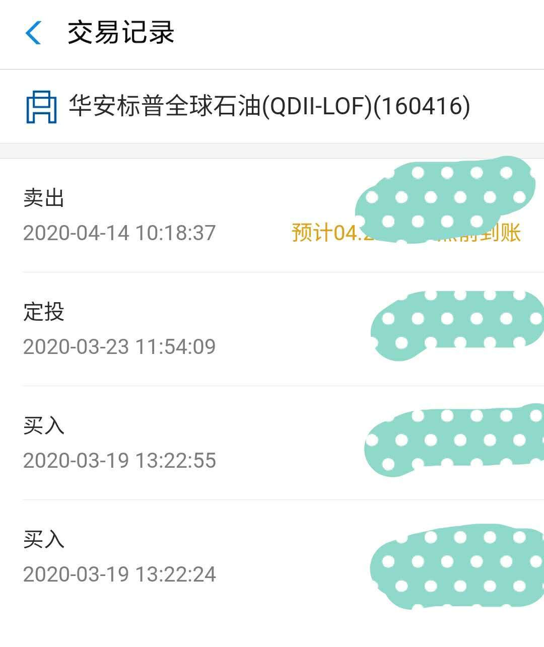 王爱永：见证历史，黄金刷新八年新高
