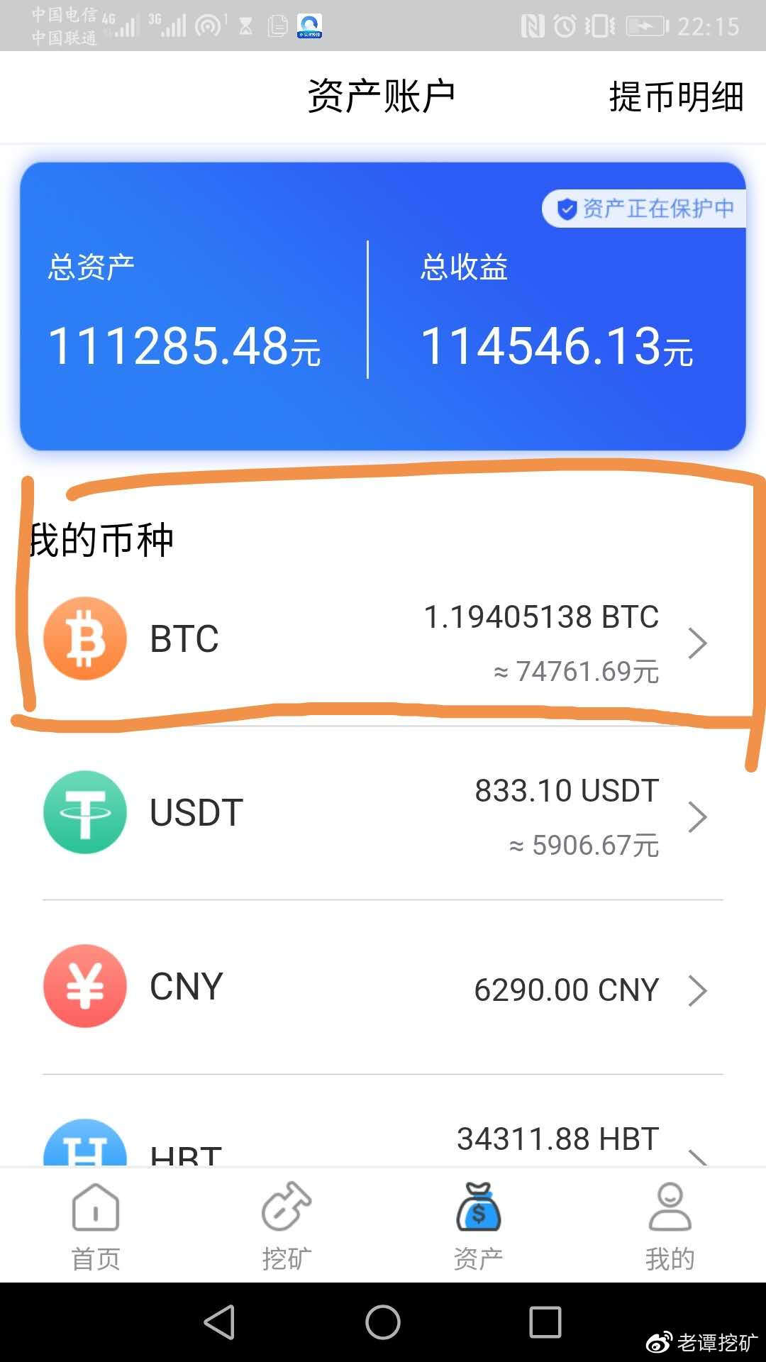 印度在银行加密禁令解除后加密货币交易量增加