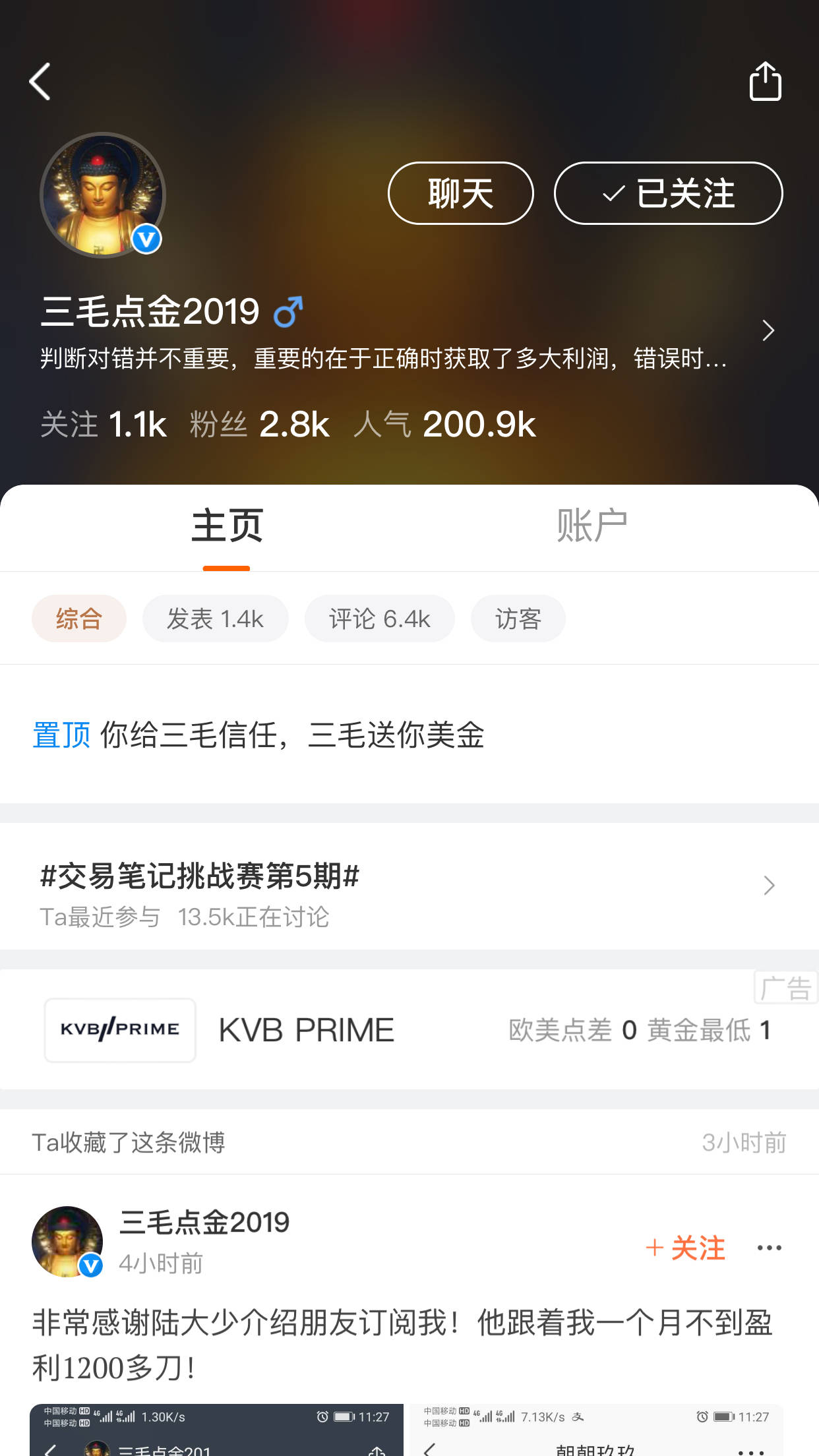 feed image
