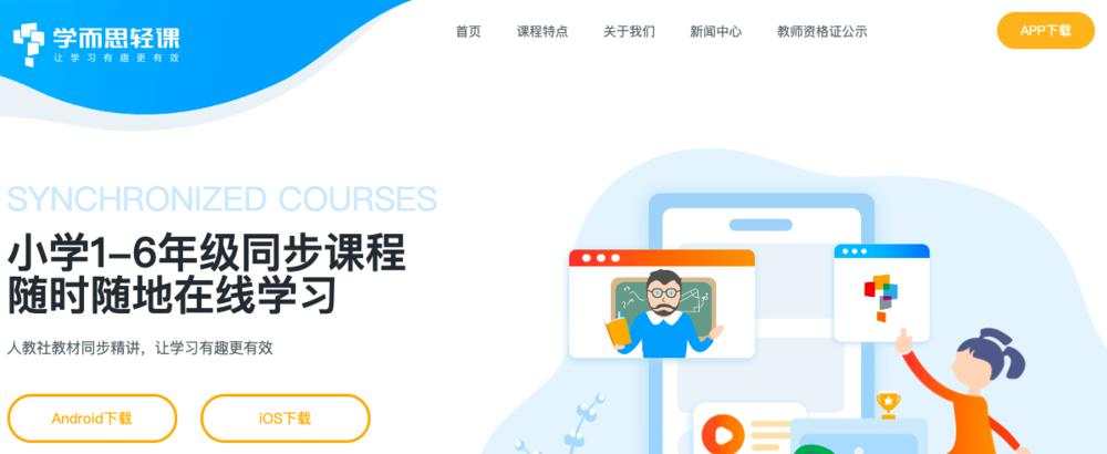 跟谁学也别跟瑞幸学,否则没有好未来
