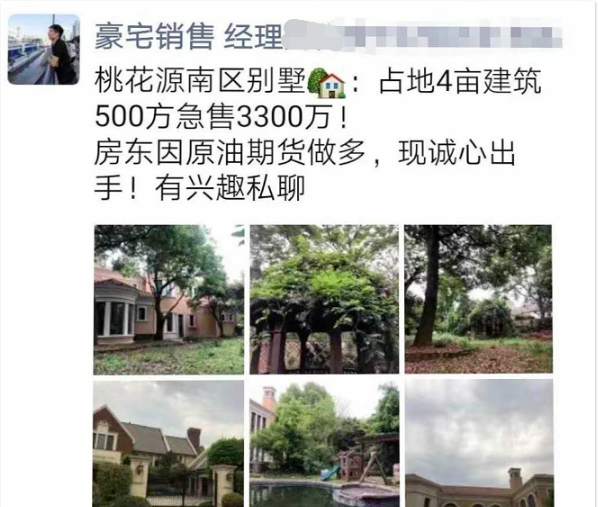 资本精心造局，原油东窗事发，油价的这次反弹意味着什么？