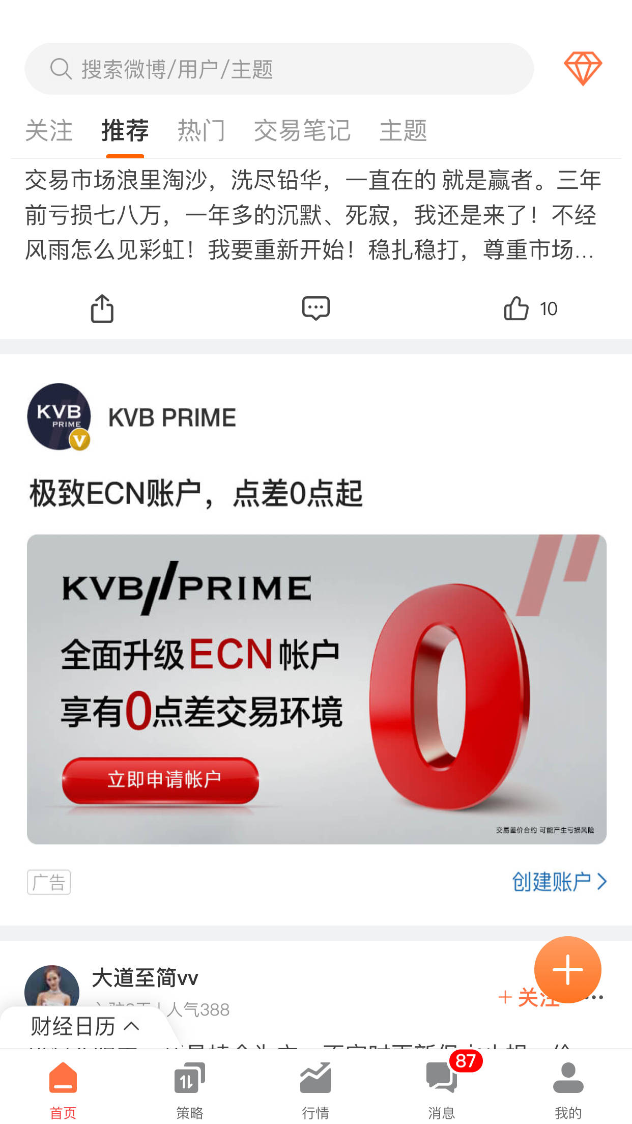feed image