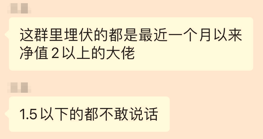 顶级的交易高手，都擅长在欲望横生的交易领域中逆向而行
