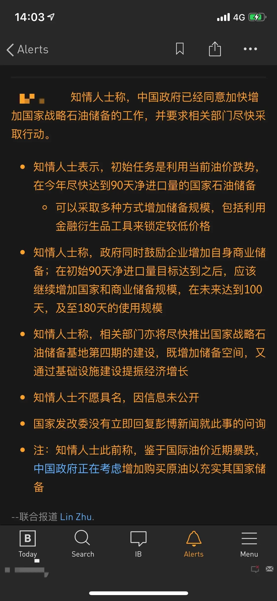 我要吹牛逼了，请准备！
