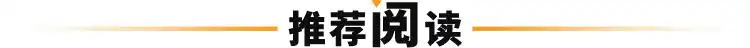 瑞幸造假曝光后 ，他终于遇到鬼
