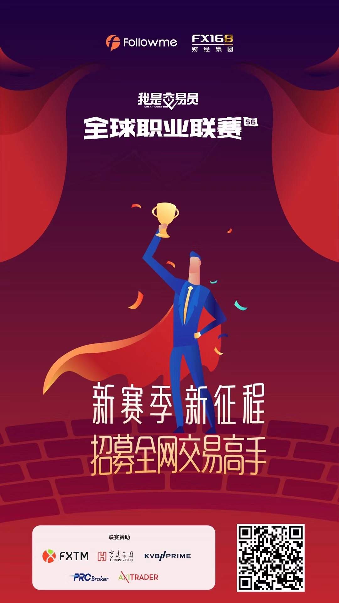 @所有人，这5家交易商提供超25000元的翻倍奖励！ 