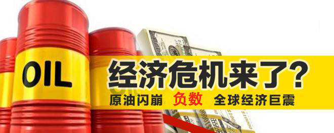 一手好牌打烂，两次减产失败，原油的低价还能持续多久？