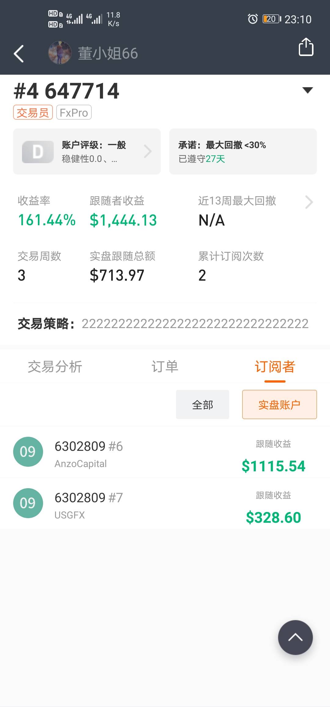 胜率 盈利率 加仓 更随 管住 美金